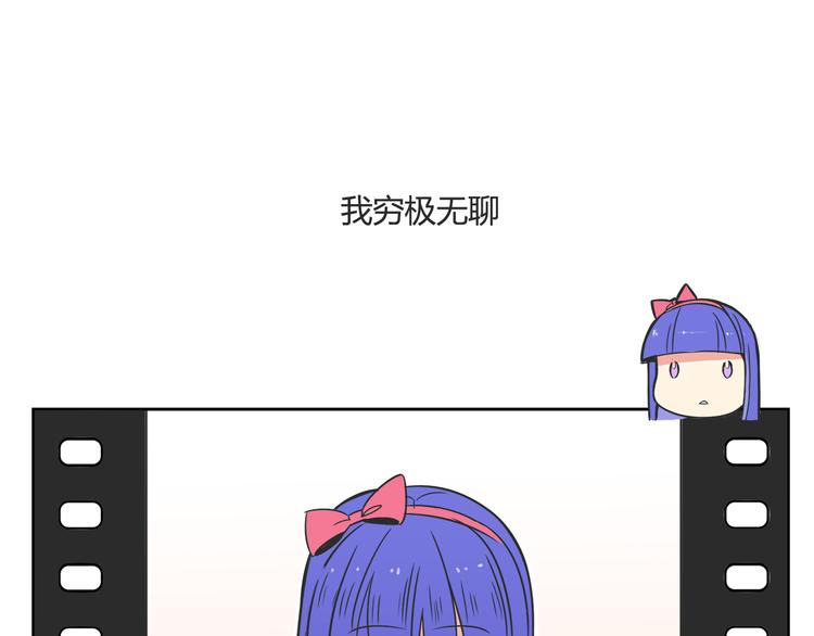 《我绑架了大小姐？！》漫画最新章节第26话 那些年的错免费下拉式在线观看章节第【34】张图片