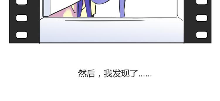 《我绑架了大小姐？！》漫画最新章节第26话 那些年的错免费下拉式在线观看章节第【37】张图片