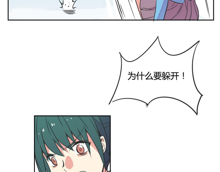 《我绑架了大小姐？！》漫画最新章节第26话 那些年的错免费下拉式在线观看章节第【69】张图片