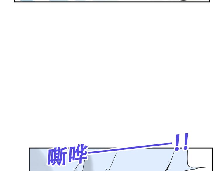 《我绑架了大小姐？！》漫画最新章节第27话 出招吧！免费下拉式在线观看章节第【25】张图片