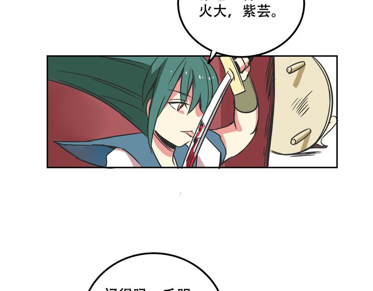 《我绑架了大小姐？！》漫画最新章节第27话 出招吧！免费下拉式在线观看章节第【50】张图片