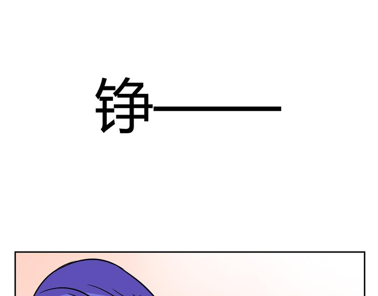 《我绑架了大小姐？！》漫画最新章节第28话 热风，疾风，叶千明免费下拉式在线观看章节第【22】张图片