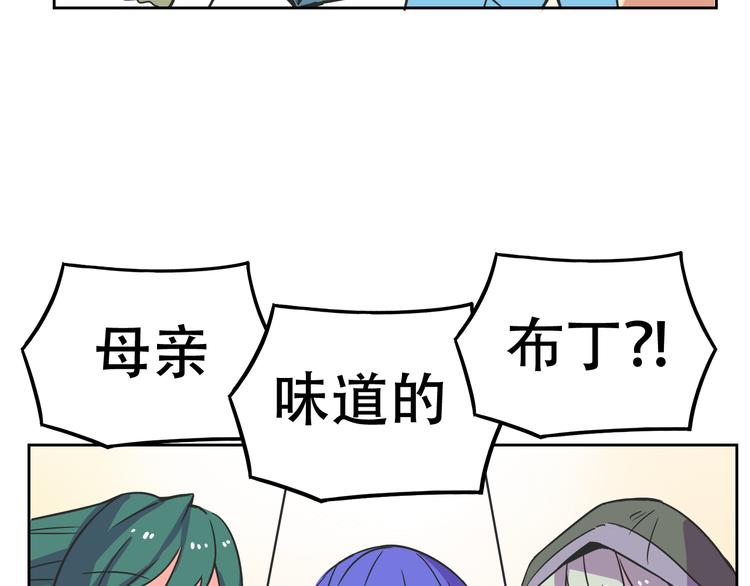 《我绑架了大小姐？！》漫画最新章节第29话 仇恨化解免费下拉式在线观看章节第【23】张图片