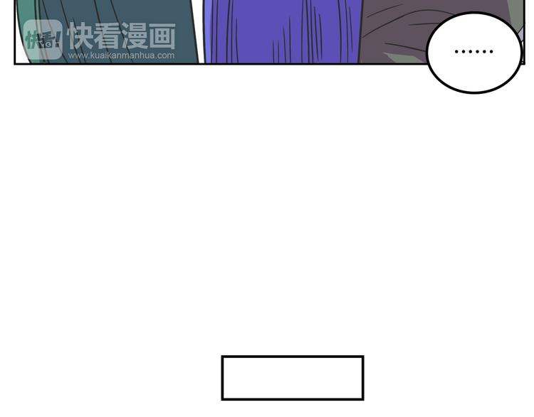 《我绑架了大小姐？！》漫画最新章节第29话 仇恨化解免费下拉式在线观看章节第【26】张图片