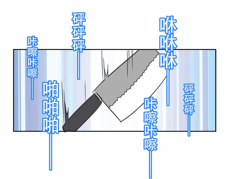 《我绑架了大小姐？！》漫画最新章节第29话 仇恨化解免费下拉式在线观看章节第【35】张图片