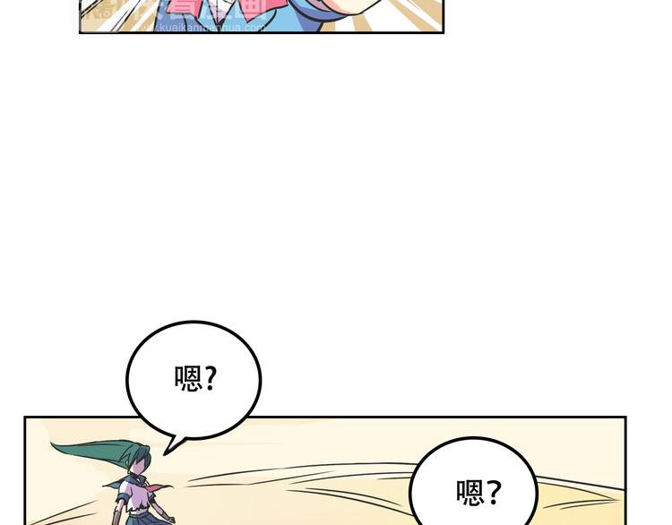 《我绑架了大小姐？！》漫画最新章节第29话 仇恨化解免费下拉式在线观看章节第【4】张图片