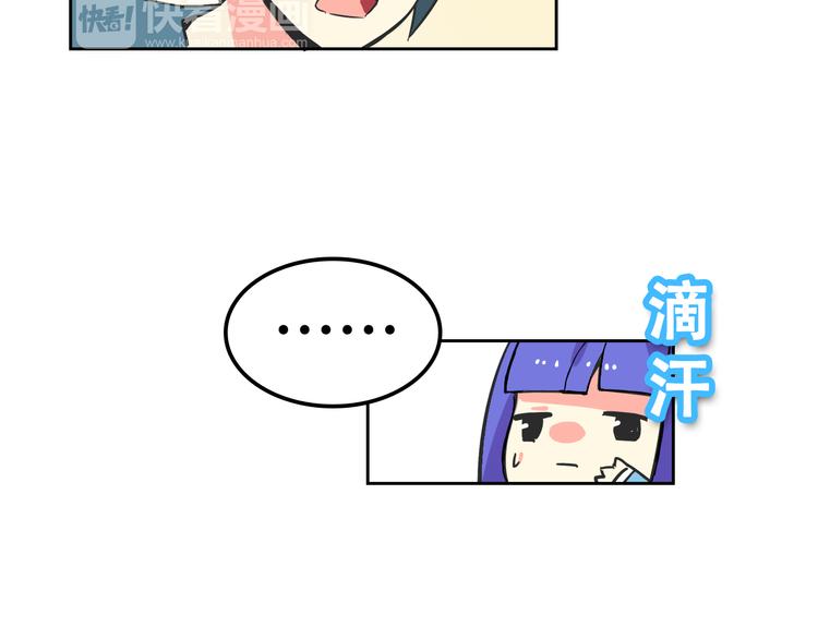 《我绑架了大小姐？！》漫画最新章节第29话 仇恨化解免费下拉式在线观看章节第【8】张图片