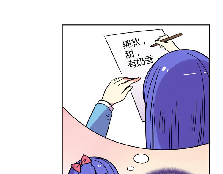 《我绑架了大小姐？！》漫画最新章节第30话 实力至上主义家族免费下拉式在线观看章节第【22】张图片