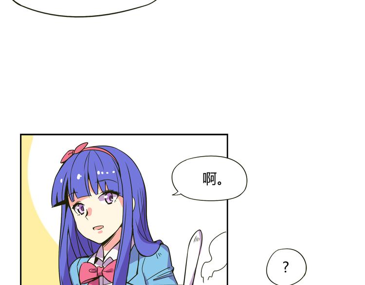 《我绑架了大小姐？！》漫画最新章节第30话 实力至上主义家族免费下拉式在线观看章节第【4】张图片