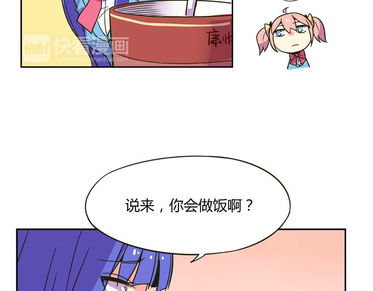 《我绑架了大小姐？！》漫画最新章节第30话 实力至上主义家族免费下拉式在线观看章节第【5】张图片