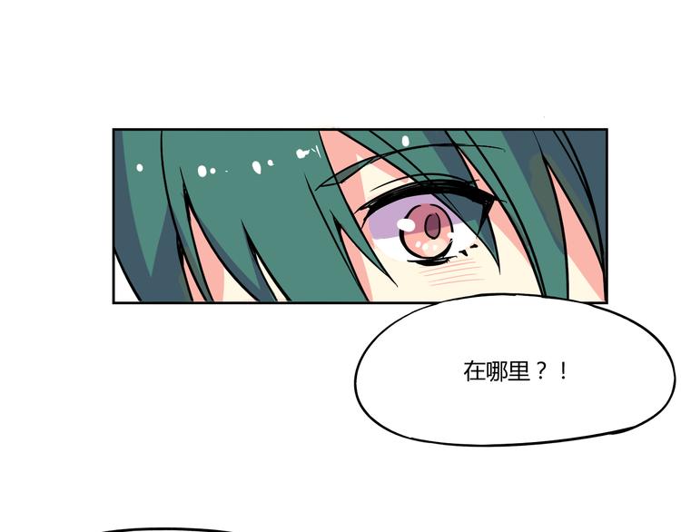 《我绑架了大小姐？！》漫画最新章节第30话 实力至上主义家族免费下拉式在线观看章节第【50】张图片