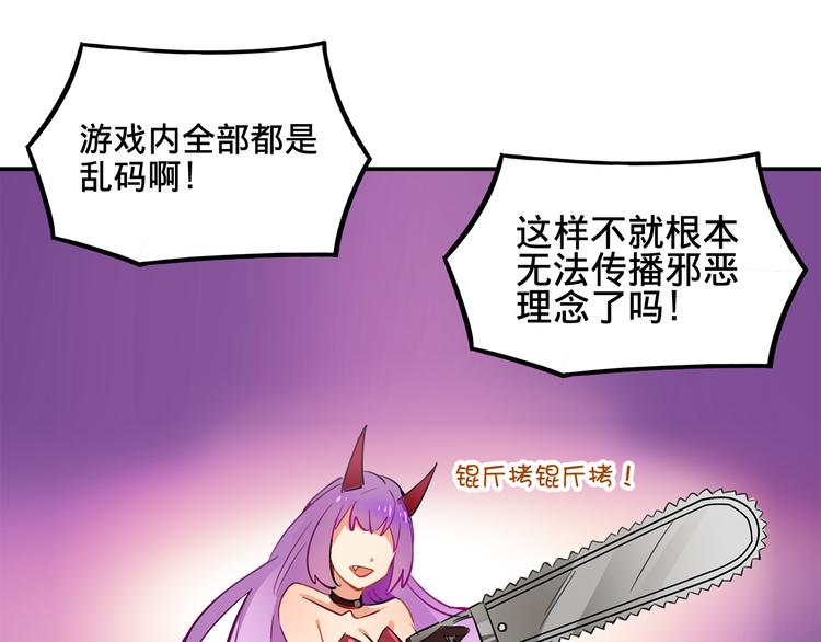 《我绑架了大小姐？！》漫画最新章节第4话 被大小姐反绑架免费下拉式在线观看章节第【20】张图片