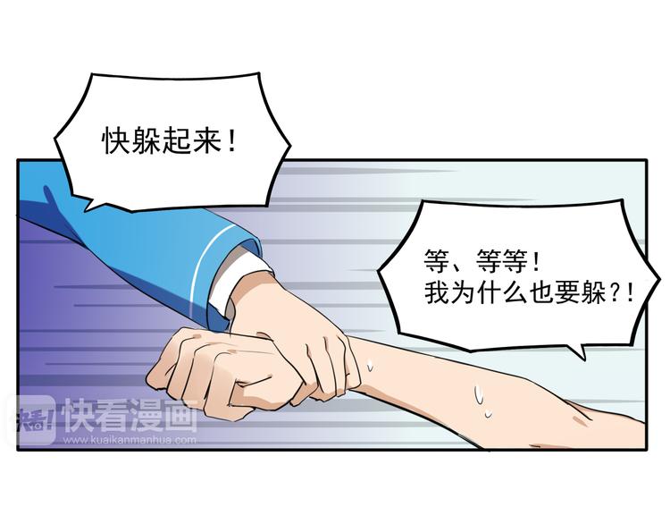 《我绑架了大小姐？！》漫画最新章节第5话 财产继承大作战！免费下拉式在线观看章节第【11】张图片