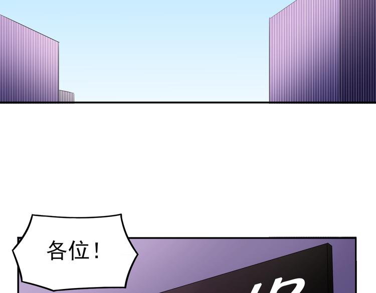 《我绑架了大小姐？！》漫画最新章节第5话 财产继承大作战！免费下拉式在线观看章节第【26】张图片