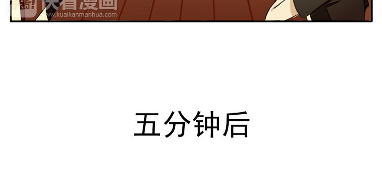 《我绑架了大小姐？！》漫画最新章节第5话 财产继承大作战！免费下拉式在线观看章节第【31】张图片