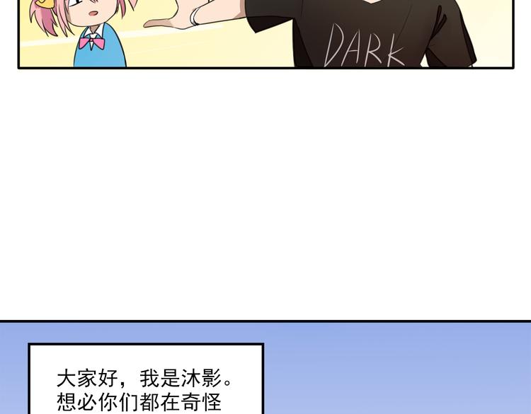 《我绑架了大小姐？！》漫画最新章节第5话 财产继承大作战！免费下拉式在线观看章节第【38】张图片