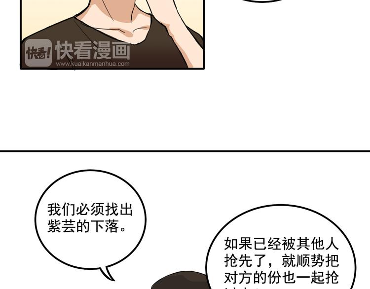 《我绑架了大小姐？！》漫画最新章节第6话 恶人之路！免费下拉式在线观看章节第【12】张图片