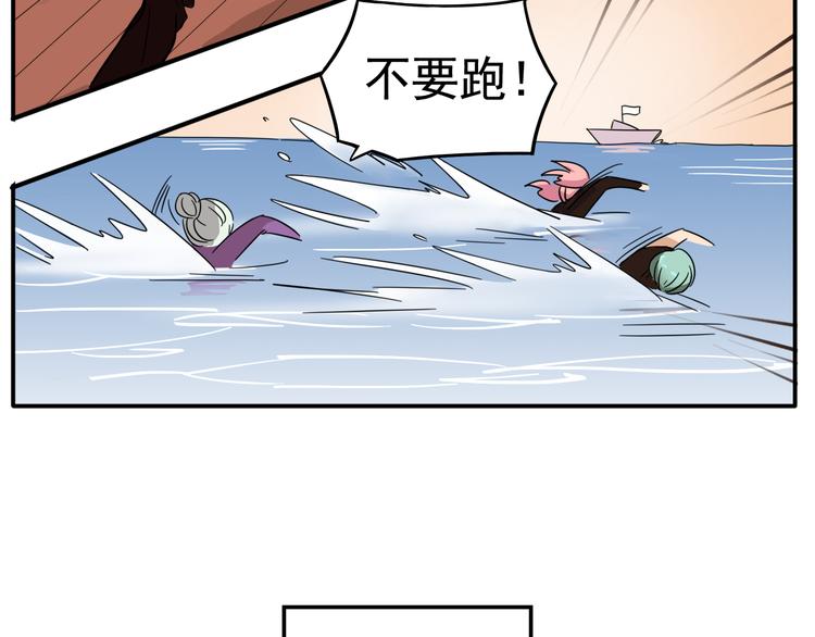 《我绑架了大小姐？！》漫画最新章节第6话 恶人之路！免费下拉式在线观看章节第【39】张图片