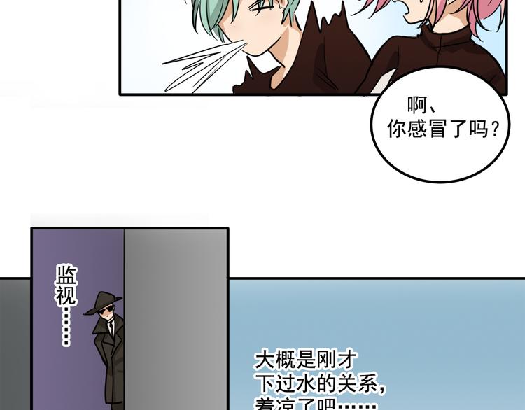 《我绑架了大小姐？！》漫画最新章节第6话 恶人之路！免费下拉式在线观看章节第【49】张图片