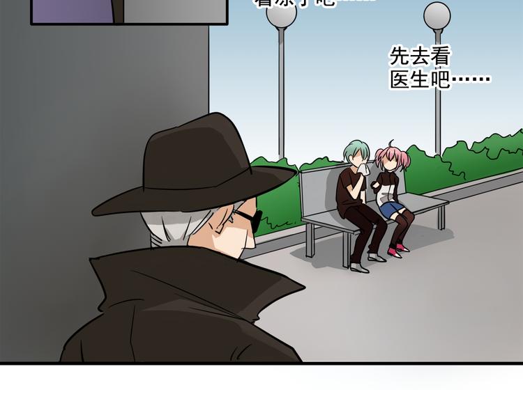 《我绑架了大小姐？！》漫画最新章节第6话 恶人之路！免费下拉式在线观看章节第【50】张图片