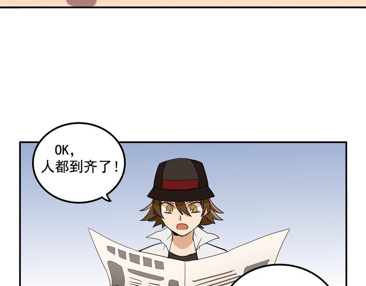 《我绑架了大小姐？！》漫画最新章节第6话 恶人之路！免费下拉式在线观看章节第【6】张图片