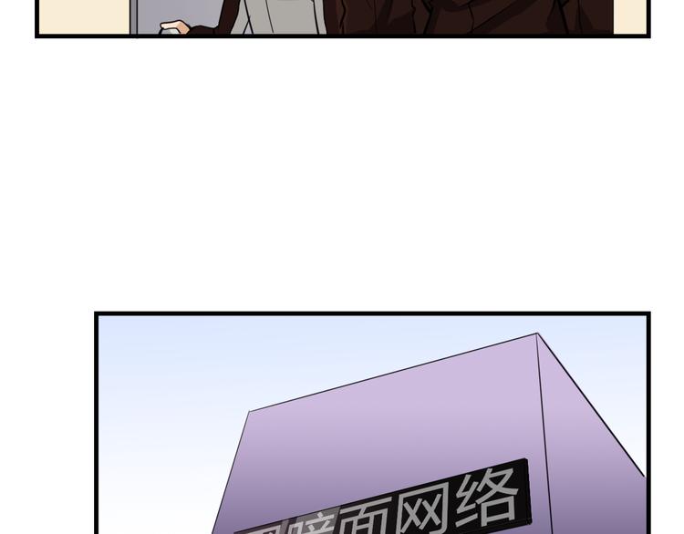 《我绑架了大小姐？！》漫画最新章节第7话 你今天好奇怪免费下拉式在线观看章节第【18】张图片