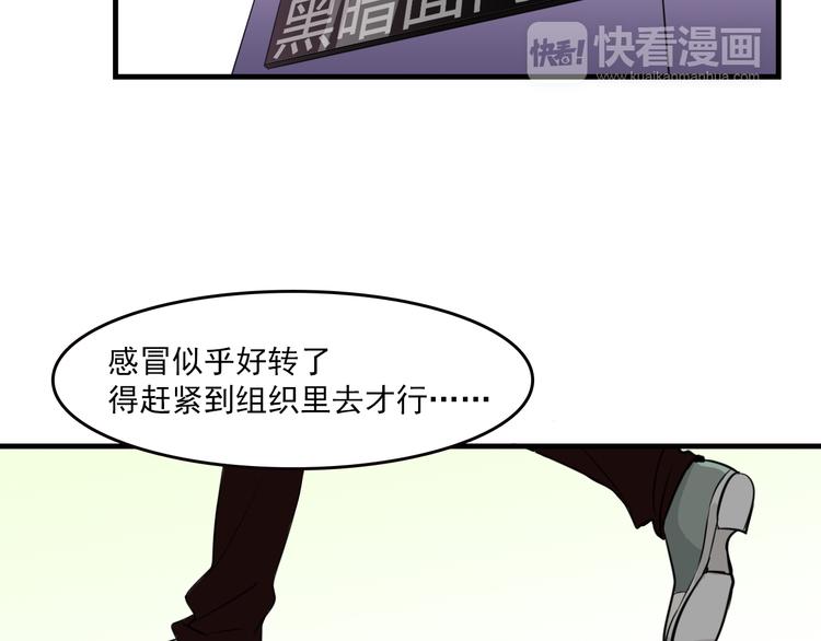 《我绑架了大小姐？！》漫画最新章节第7话 你今天好奇怪免费下拉式在线观看章节第【19】张图片