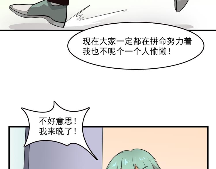 《我绑架了大小姐？！》漫画最新章节第7话 你今天好奇怪免费下拉式在线观看章节第【20】张图片