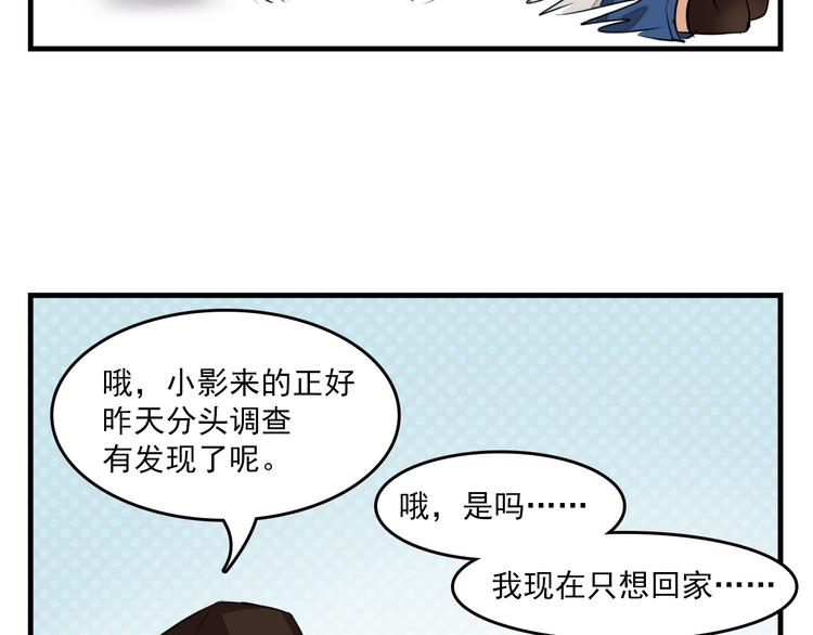 《我绑架了大小姐？！》漫画最新章节第7话 你今天好奇怪免费下拉式在线观看章节第【6】张图片