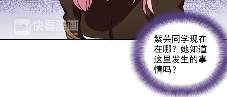 《我绑架了大小姐？！》漫画最新章节第9话  我的杀手锏免费下拉式在线观看章节第【19】张图片