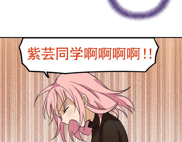 《我绑架了大小姐？！》漫画最新章节第9话  我的杀手锏免费下拉式在线观看章节第【21】张图片