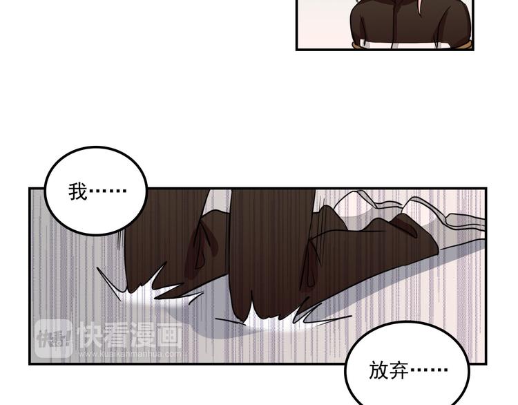 《我绑架了大小姐？！》漫画最新章节第9话  我的杀手锏免费下拉式在线观看章节第【9】张图片