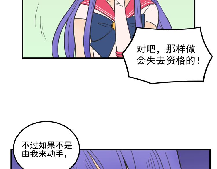 《我绑架了大小姐？！》漫画最新章节第10话  诱饵免费下拉式在线观看章节第【17】张图片