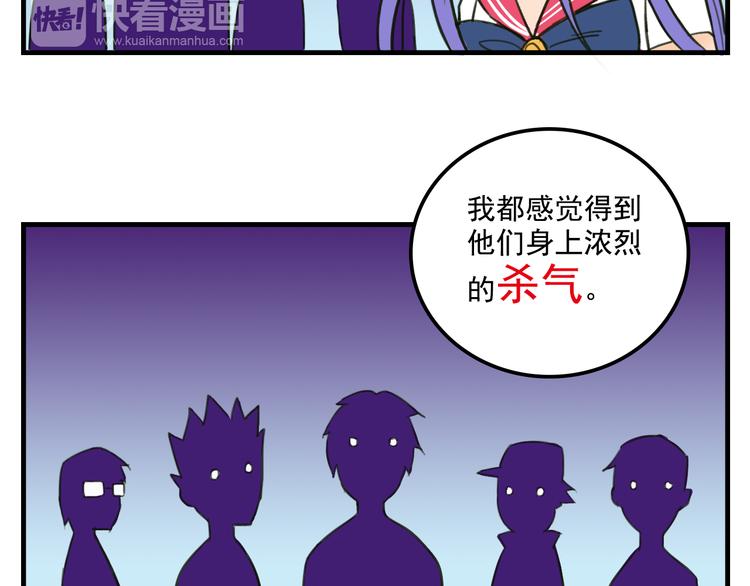 《我绑架了大小姐？！》漫画最新章节第10话  诱饵免费下拉式在线观看章节第【21】张图片