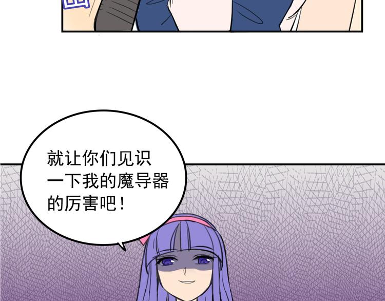 《我绑架了大小姐？！》漫画最新章节第10话  诱饵免费下拉式在线观看章节第【3】张图片