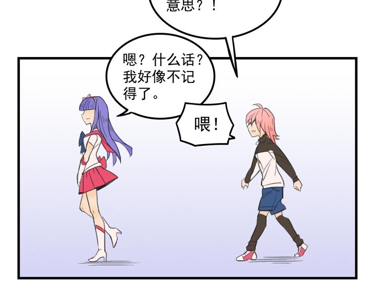 《我绑架了大小姐？！》漫画最新章节第10话  诱饵免费下拉式在线观看章节第【62】张图片