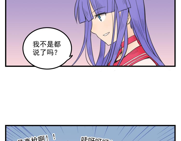 《我绑架了大小姐？！》漫画最新章节第10话  诱饵免费下拉式在线观看章节第【8】张图片