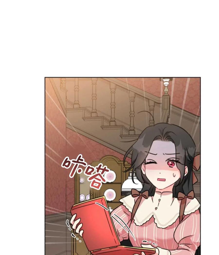 《我被反派求婚了》漫画最新章节第02话免费下拉式在线观看章节第【103】张图片