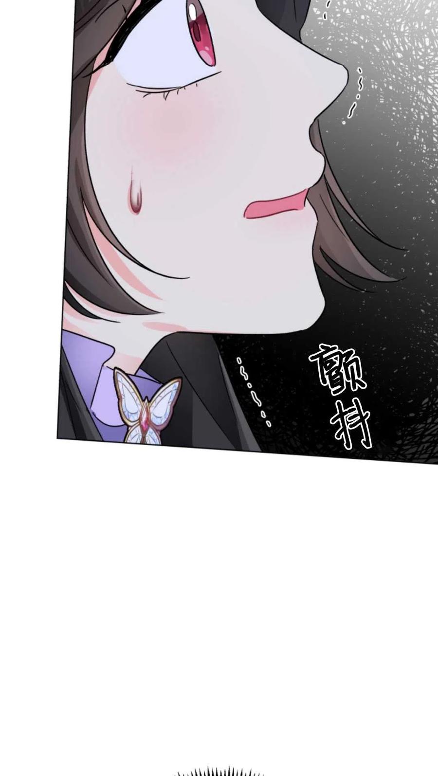 《我被反派求婚了》漫画最新章节第04话免费下拉式在线观看章节第【23】张图片