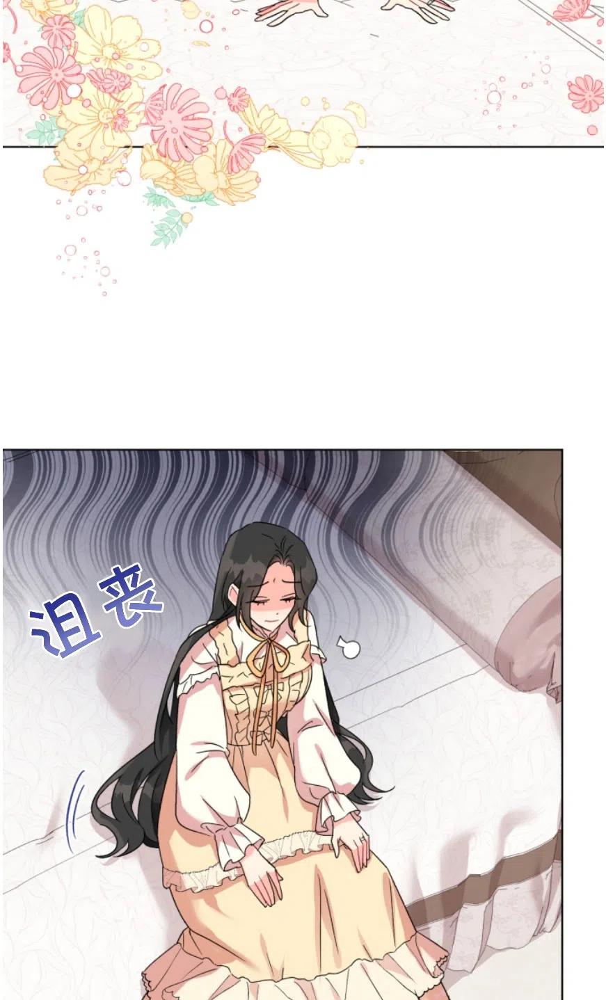 《我被反派求婚了》漫画最新章节第05话免费下拉式在线观看章节第【6】张图片