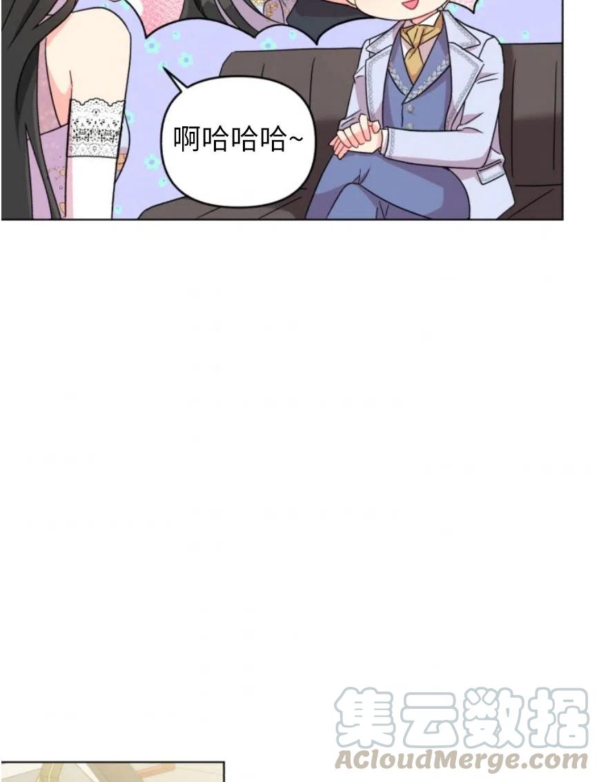 《我被反派求婚了》漫画最新章节第05话免费下拉式在线观看章节第【79】张图片