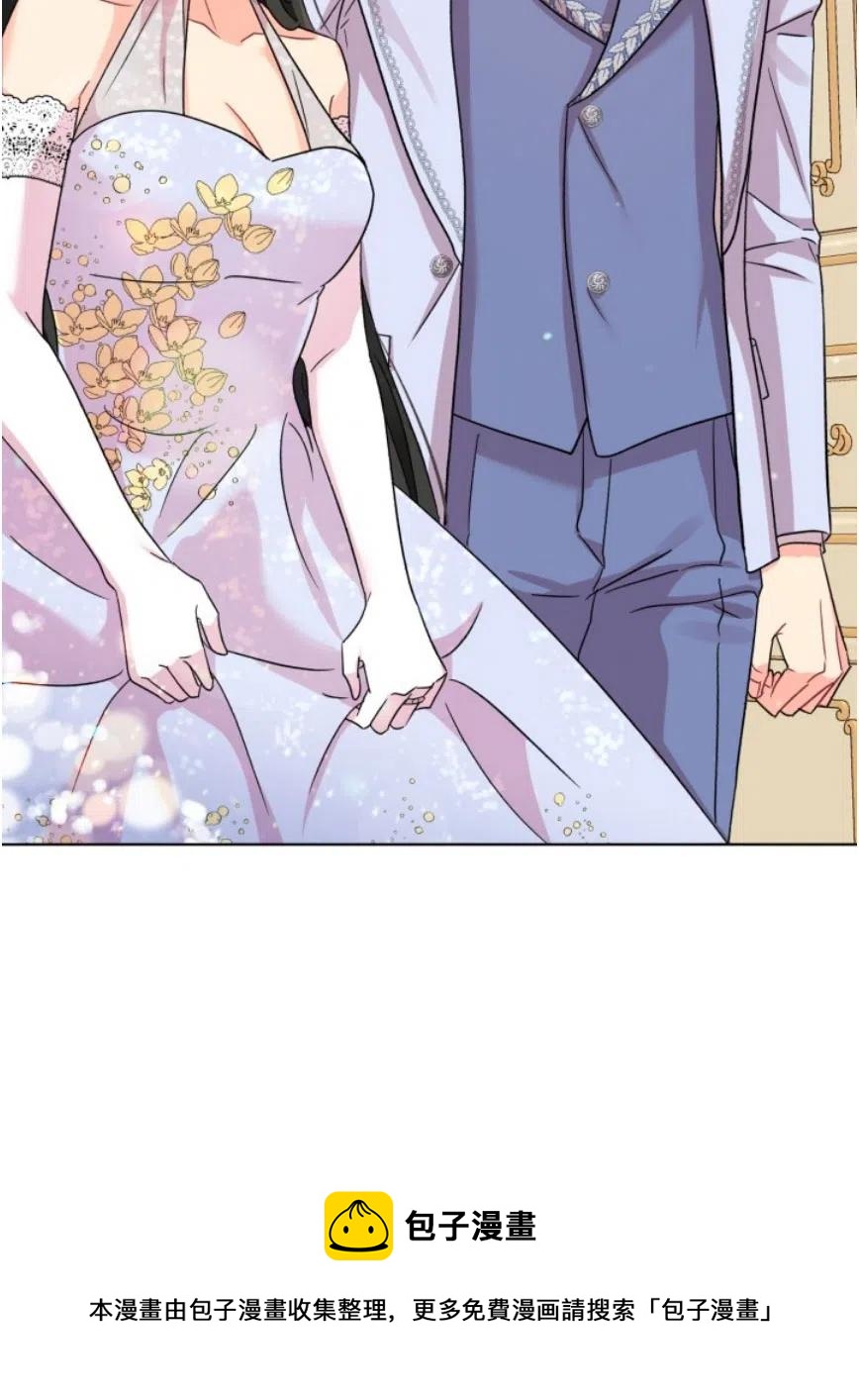 《我被反派求婚了》漫画最新章节第05话免费下拉式在线观看章节第【90】张图片