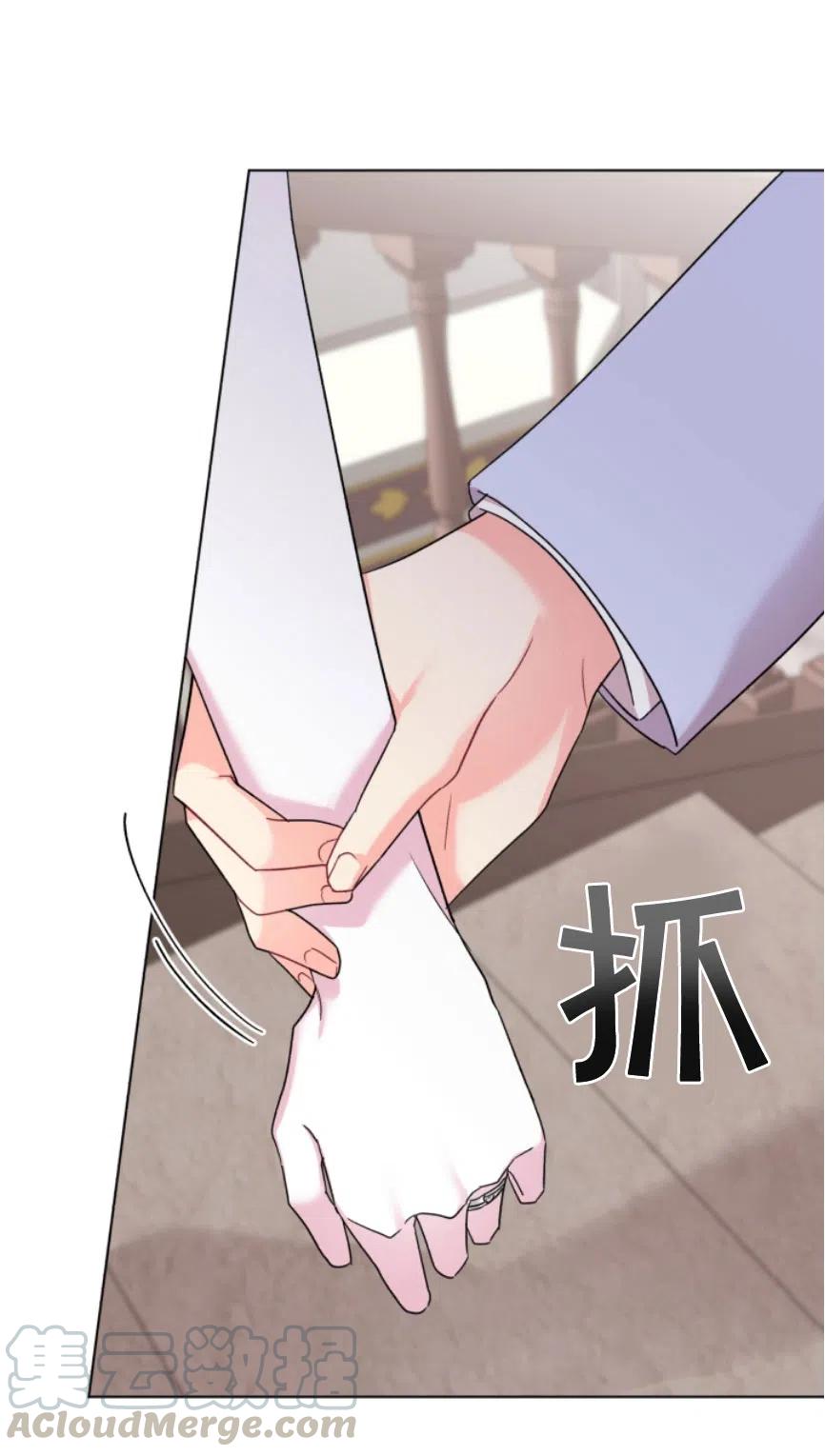 《我被反派求婚了》漫画最新章节第06话免费下拉式在线观看章节第【61】张图片