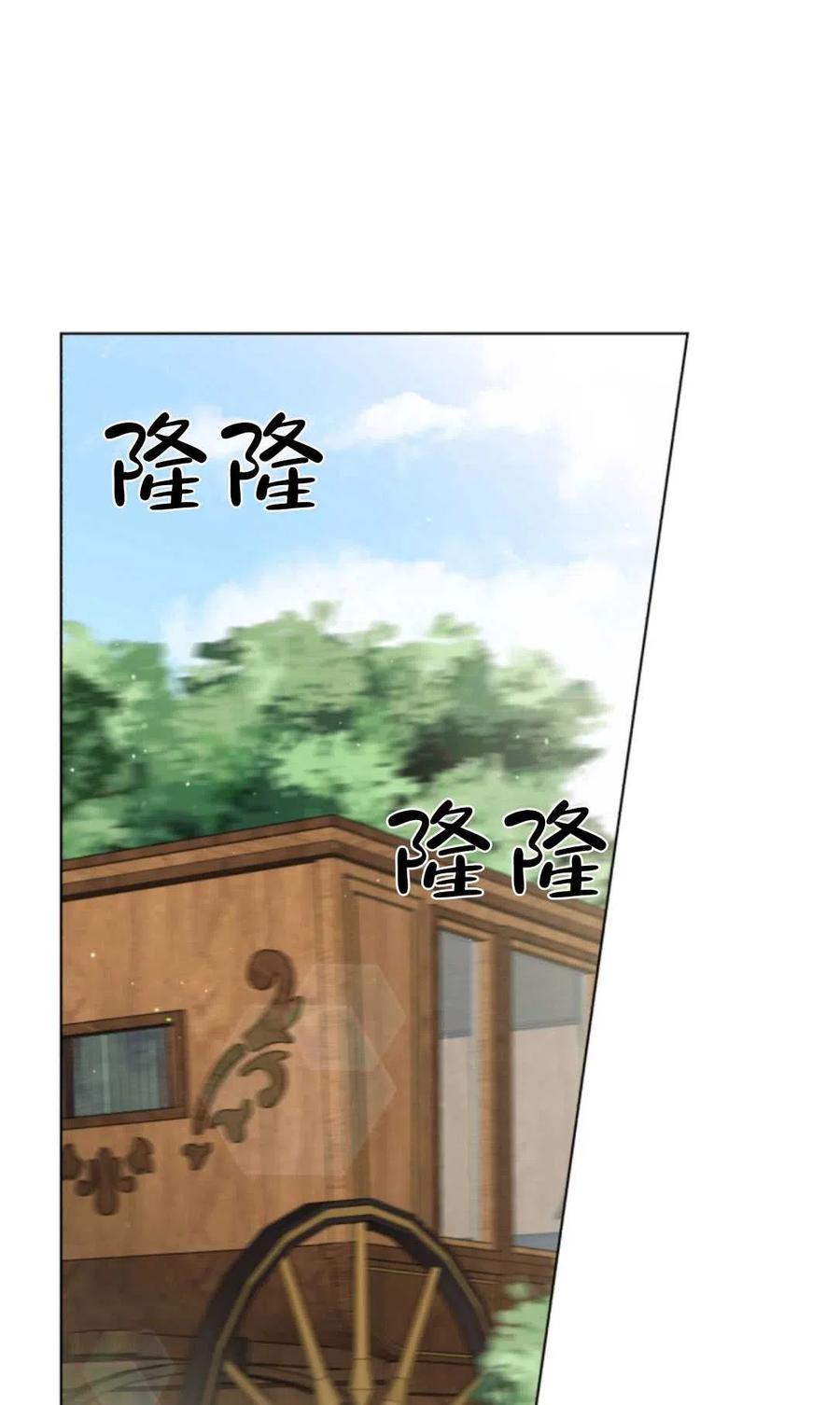 《我被反派求婚了》漫画最新章节第07话免费下拉式在线观看章节第【2】张图片