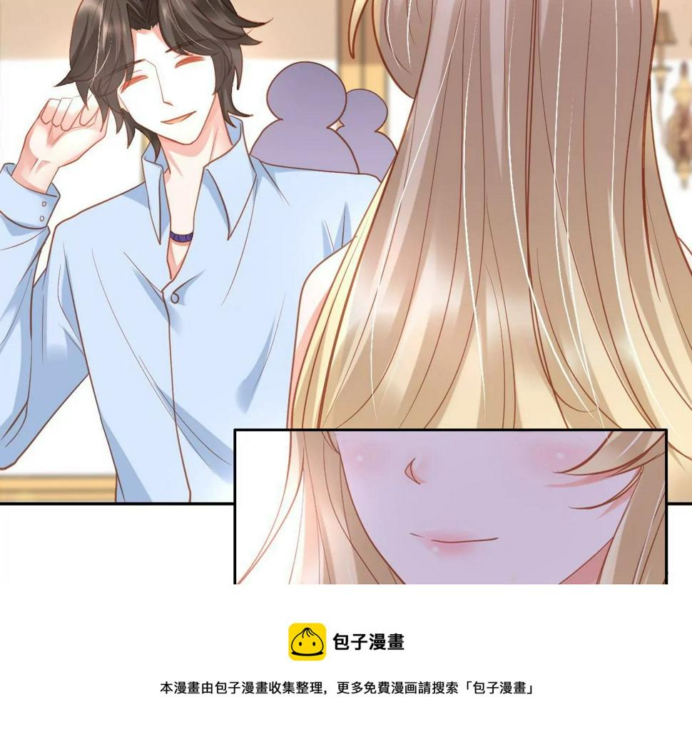 《我被男神盯上了》漫画最新章节第11话 女侠好身手免费下拉式在线观看章节第【41】张图片