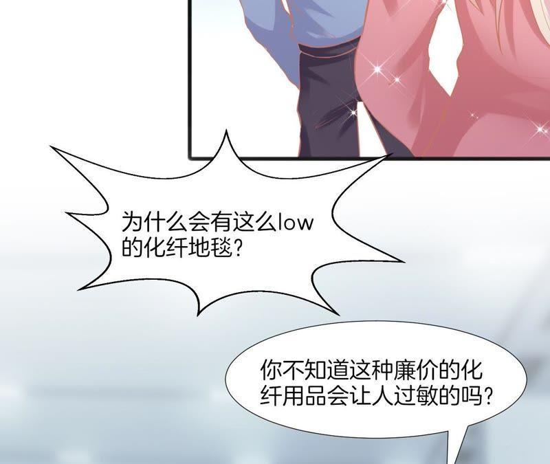 《我被男神盯上了》漫画最新章节第115话 逢柳别洛免费下拉式在线观看章节第【41】张图片