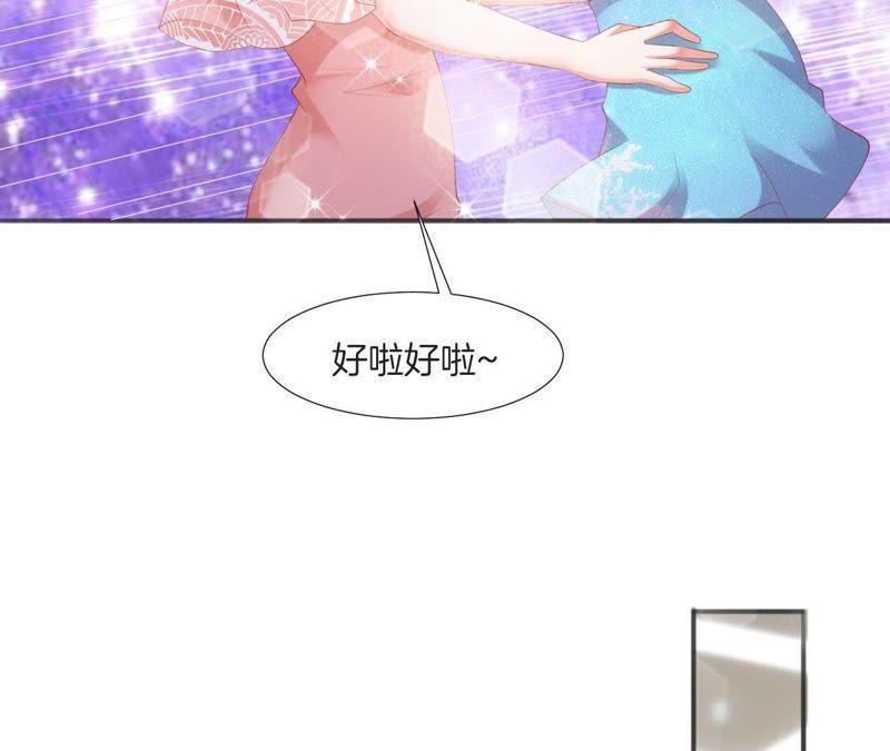 《我被男神盯上了》漫画最新章节第126话 冒充女侠免费下拉式在线观看章节第【26】张图片