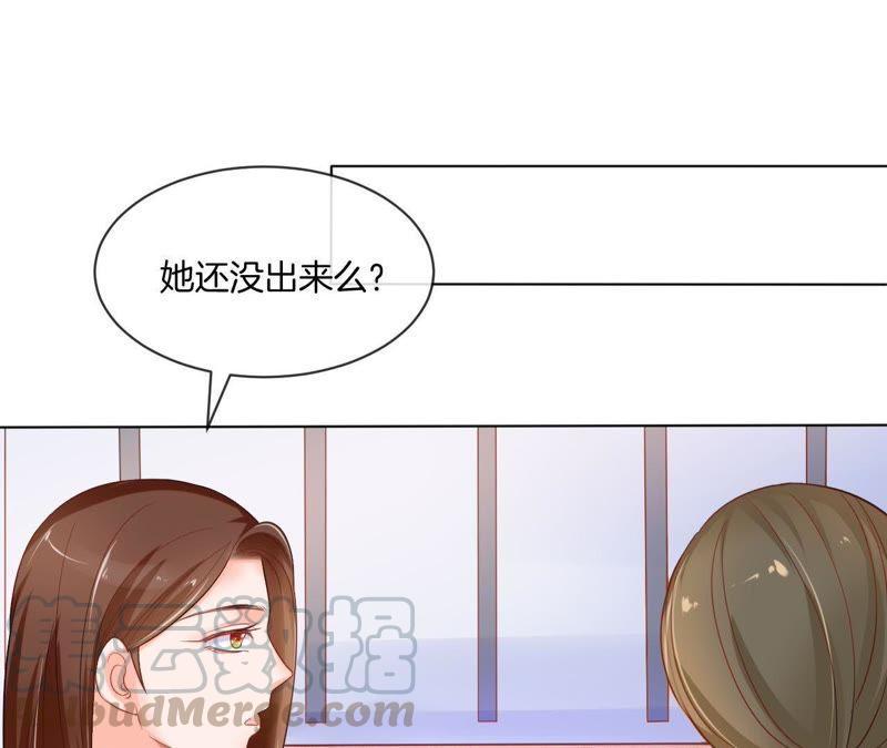 《我被男神盯上了》漫画最新章节第14话 暗中观察免费下拉式在线观看章节第【41】张图片