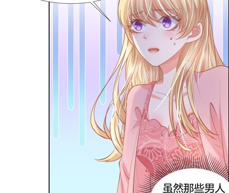 《我被男神盯上了》漫画最新章节第149话 突来的采访免费下拉式在线观看章节第【35】张图片