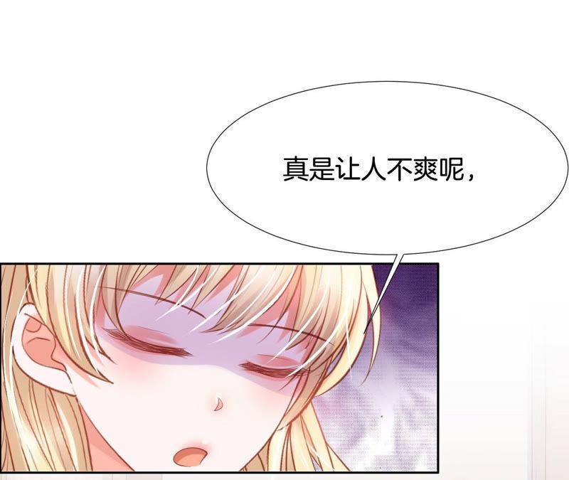 《我被男神盯上了》漫画最新章节第180话 一切都会过去的免费下拉式在线观看章节第【14】张图片